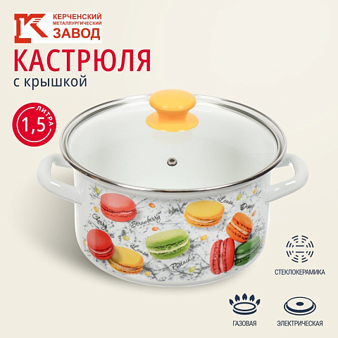 Кастрюля эмалированная сталь, 1.5 л, с крышкой, крышка стекло, цилиндрическая, Керченский металлургический завод, Цветное печенье, 51904-352/4.02, белая