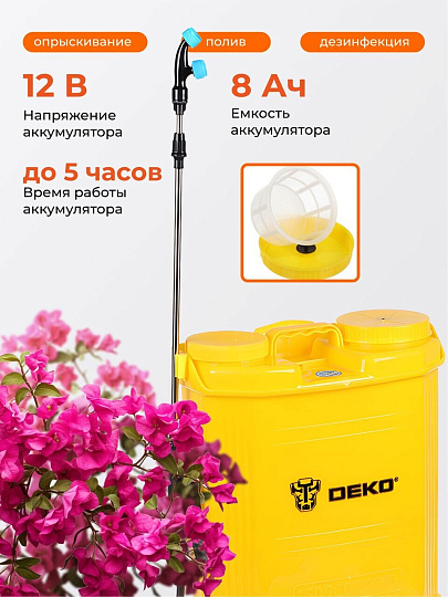 Опрыскиватель садовый аккумуляторный, Deko, 16 л, свинцово-кислотный, 8 А.ч, 12 В, пластик, ранцевый, DKSP10