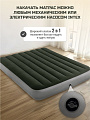 Матрас надувной Intex, 203х152х25 см, 64779, насос внешний, на батарейках, флокированный, 273 кг - фото 4