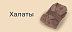 Халаты -15%