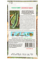 Семена Армянский огурец, Богатырь зеленый, цветная упаковка, Седек - фото 2