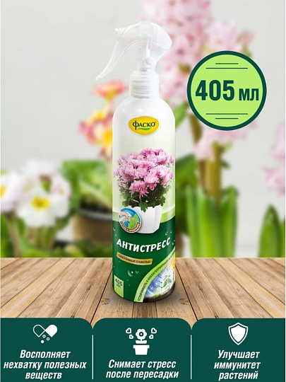 Удобрение Цветочное Счастье Антистресс, минеральное, спрей, 405 мл, Фаско
