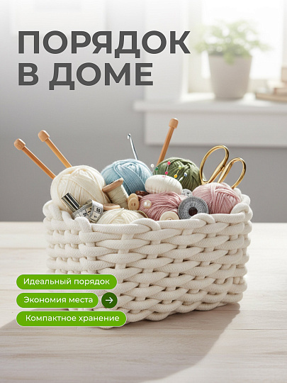 Корзина 21х14х13 см, прямоугольная, плетеная, Y4-8936