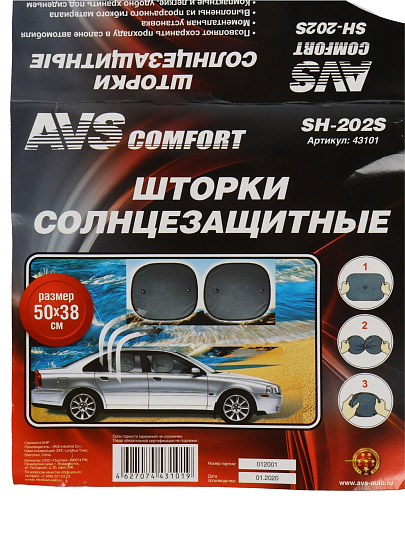 Шторка солнцезащитная на боковое и заднее стекло, AVS, 202S, 2 шт, 38х50 см, 43101