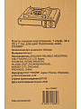 Плита газовая портативная, 1 конфорка, 34х26х7 см, для цанговых баллонов, кейс, C020007 - фото 9