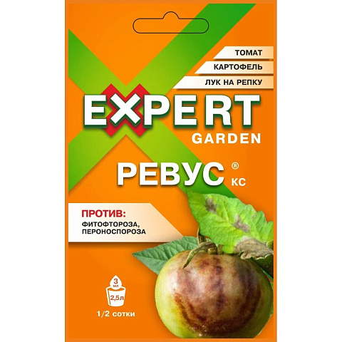 Фунгицид Ревус, от фитофтороза, 3 мл, Expert Garden