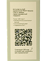 Мусс для умывания Mixit, Your Skin, с бамбуковым углем и ментолом, 150 мл - фото 7