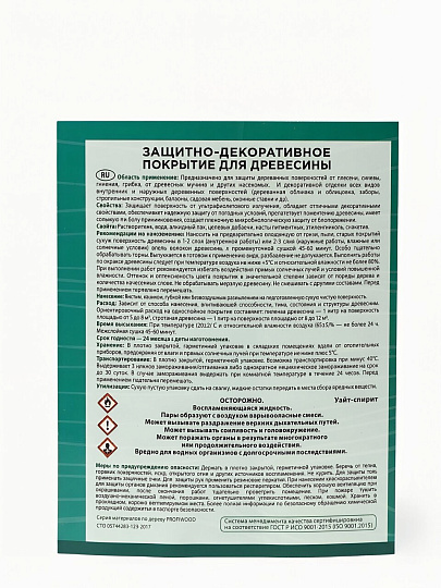 Пропитка Profiwood, для дерева, защитно-декоративная, калужница, 8 кг