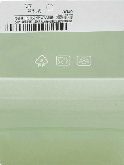 Контейнер пищевой пластик, 0.85 л, 16.6х12.8х7 см, зеленый, прямоугольный, Homver, Botanica, 222132118/08