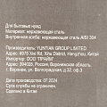 Термос нержавеющая сталь, 1.2 л, универсальная горловина, Daniks, колба нержавеющая сталь, SL-120GH - фото 16