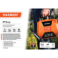 Опрыскиватель садовый аккумуляторный, Patriot, 5 л, Li-ion, 2.4 А.ч, 3.7 В, пластик, ранцевый, телескопическая штанга, 600 мм, PT-5Li - фото 9
