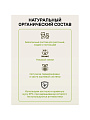 Удобрение весенний универсальное, 1 кг, Удобряй! - фото 8