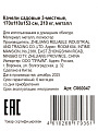 Качели садовые 3-местные, 170х110х153 см, 210 кг, Крокус, металл, C060047 - фото 13