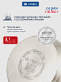 Кастрюля нержавеющая сталь, 6.1 л, крышка стекло, сталь 304, Daniks, Нолан, GS-01363-24CA, индукция - фото 5