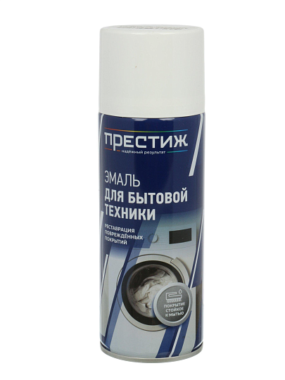 Эмаль аэрозольная, Престиж, для бытовой техники, глянцевая, белая, 520 мл