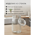 Банка для сыпучих продуктов, стекло, 1.5 л, 8.5х8.5х21.7 см, с крышкой, с бугельным замком, Страйп, Y4-9021 - фото 4
