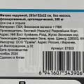 Матрас надувной Bestway, 203х152х22 см, 67003, без насоса, флокированный, ортопедический, 300 кг - фото 19