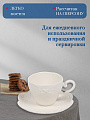 Чайная пара керамика, 2 предмета, на 1 персону, 200 мл, Daniks, Ажур, Y4-7604 - фото 3