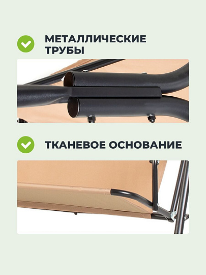 Качели садовые 3-местные, 170х110х152 см, 150 кг, Карина, C060028, металл