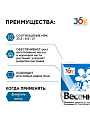 Удобрение Весеннее, минеральное, гранулы, 1 кг, Joy - фото 2