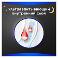 Прокладки женские Always, Maxi Secure Night Extra, 14 шт, 0001011671 - фото 4