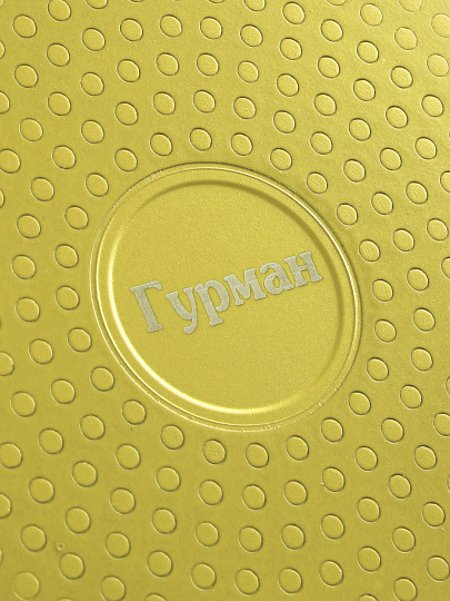 Сковорода литой алюминий, 26 см, антипригарное покрытие, Гурман, Fresh yellow, индукция, ГМ2601Фж