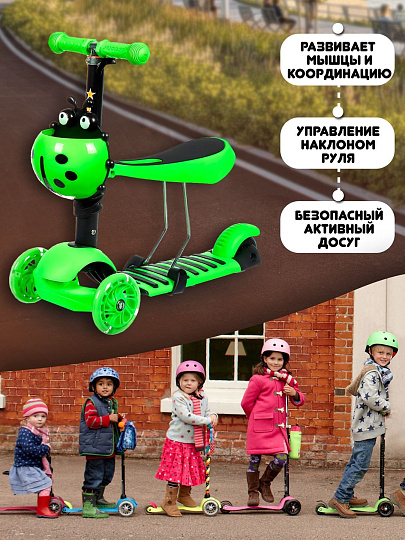 Самокат трехколесный, детский, складной, 35 кг, металл, пластик, с сиденьем, T2022-514A