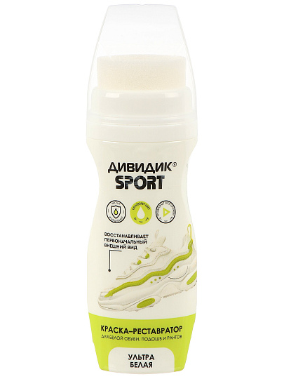 Крем-краска Дивидик, для белой спортивной обуви, 62 мл