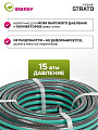 Шланг поливочный, 1/2 '', внутренний d12 мм, 15 атм, армированный, 20 м, 3 слоя, Grandy, Strato, ПВХ, AGL251220 - фото 4