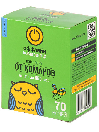 Репеллент от комаров, фумигатор с жидкостью, без запаха, 70 ночей, Комарофф Оффлайн, Длительно, 45 мл, OF01060201