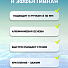 Щетка для чистки бассейна 63.5 см, Bestway, Аквабрум Люкс, 58658 - фото 12