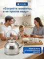 Чайник нержавеющая сталь, 0.8 л, зеркальный, с ситечком, Daniks, индукция, GS-04327 - фото 5