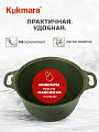 Кастрюля алюминий, антипригарное покрытие, 6 л, крышка стекло, Kukmara, Trendy style, к61tsml, малахит - фото 5