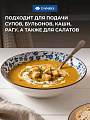 Тарелка суповая, керамика, 20 см, 700 мл, круглая, Эшли, Daniks - фото 3