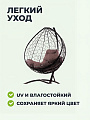 Подвесное кресло 1-мест, 95х72х193 см, 120 кг, Капля, коричневое, ротанг, подушка коричневая, 11020205 - фото 9