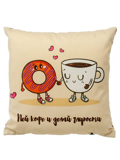 Подушка декоративная 40х40 см, Кофе пончик , 100%пэ