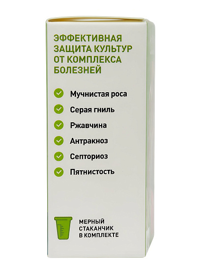 Фунгицид Профи, от болезней на ягодных кустарниках и землянике, 10 мл, Агрусхим
