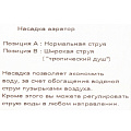 Аэратор для смесителя гибкий, цвет в асс., инд.уп ComfortFactor 51001 - фото 5
