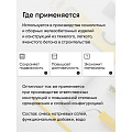 Пластификатор Оптимист, Оптипласт С 409, 10 л - фото 3