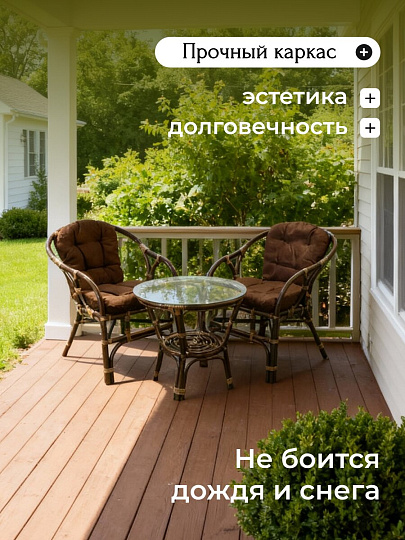 Мебель садовая Сиеста Люкс, коричневая, стол, 55х55х56 см, 2 кресла, подушка коричневая, 100 кг