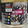 Эмаль VGT, ВД-АК-1179 Металик, универсальная, акриловая, глянцевая, золото, 0.23 кг - фото 2