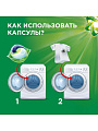 Капсулы для стирки Ariel, Pods Все-в-1 Color Горный родник, 35 шт, капсула 19.5 г - фото 7