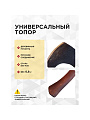 Топор Викинг, 2К-027, рукоятка дерево, 0.8 кг - фото 4