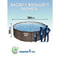 Бассейн каркасный Bestway, 366х100 см, Steel Pro Max, 56709BW, фильтр-насос, лестница, 9150 л - фото 9
