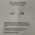 Лопатка кулинарная силикон, навеска, Daniks, Freshness, CL04832BC13 - фото 4