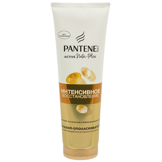 Бальзам-ополаскиватель для сухих и поврежденных волос, Pantene Pro-V, Интенсивное восстановление, 275 мл