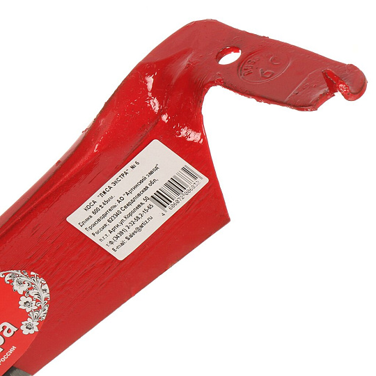 Коса Лиса-Экстра №6, не шлифованная, не отбитая, коробка, Арти