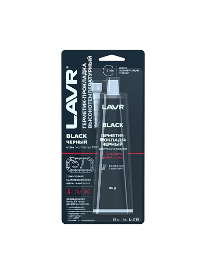 Герметик силиконовый, для прокладок, Lavr, 85 г, термостойкий, высокотемпературный, черный
