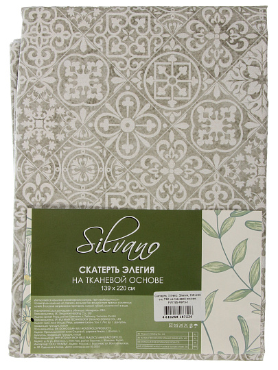 Скатерть Silvano, Элегия, 1.39х2.2 м, ПВХ на тканевой основе, PW195-R973-1