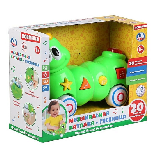Каталка Умка, Гусеница, 18х14х7 см, музыкальная, развивающая, свет-звук, на веревке, B610846-R